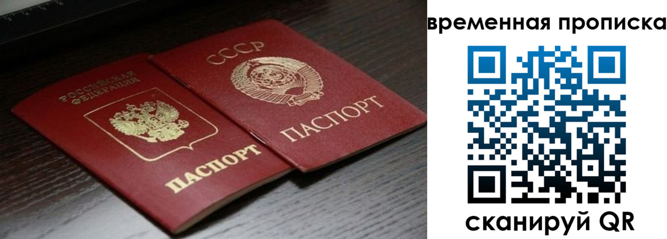 регистрация для дет. сада в Отрадном